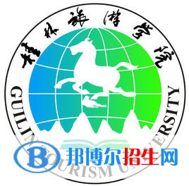 桂林旅游學(xué)院藝術(shù)類專業(yè)有哪些？