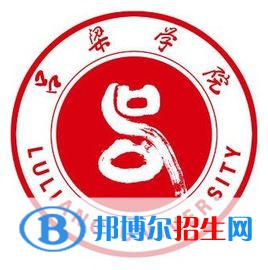 呂梁學(xué)院藝術(shù)類專業(yè)有哪些？