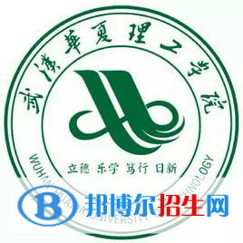 武漢華夏理工學院藝術類專業(yè)有哪些？