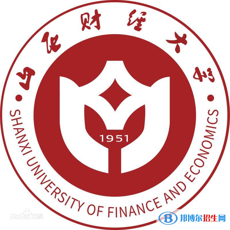山西財經(jīng)大學(xué)藝術(shù)類專業(yè)有哪些？