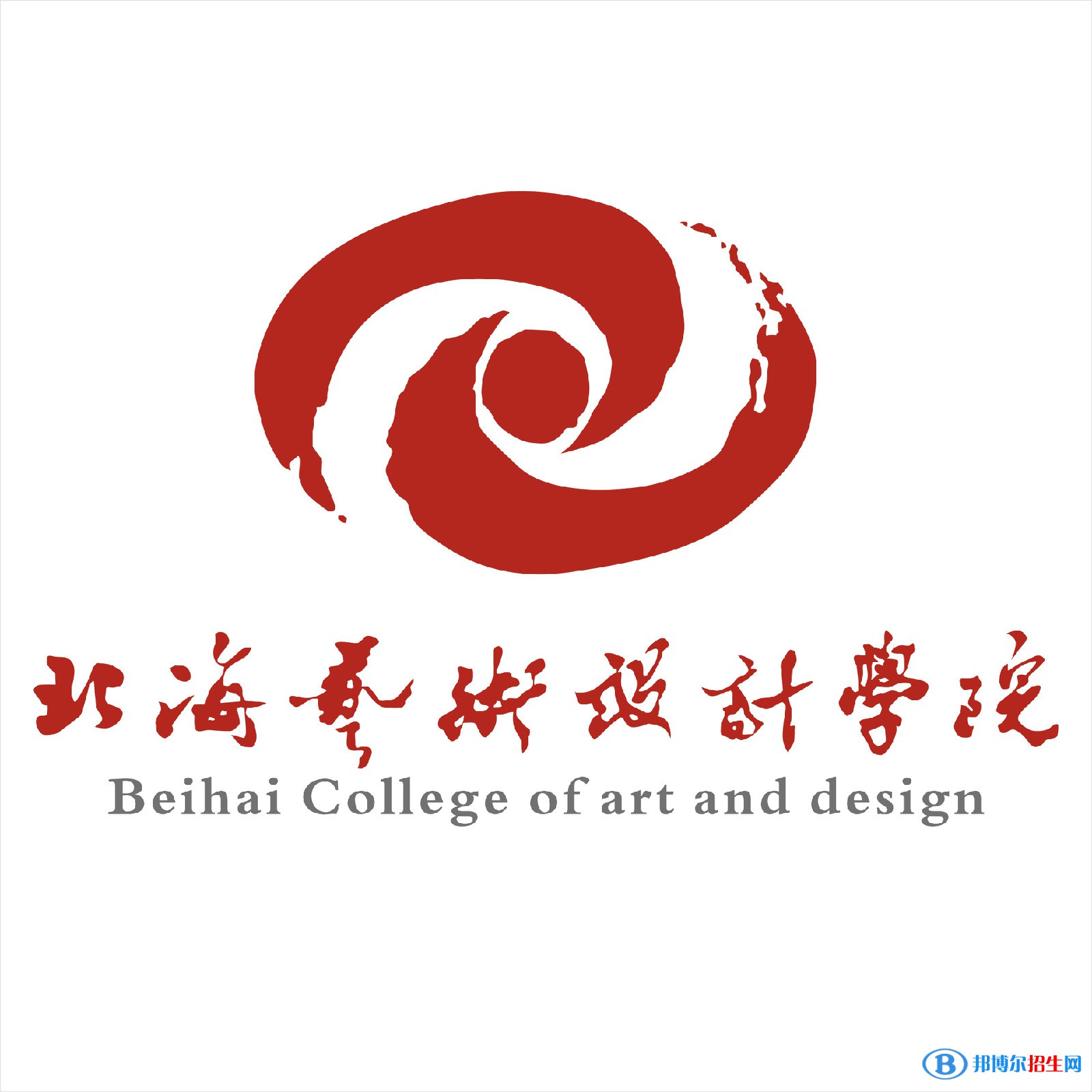 北海藝術(shù)設(shè)計(jì)學(xué)院藝術(shù)類專業(yè)有哪些？