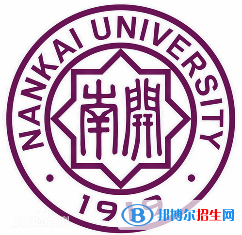 南開大學(xué)是211嗎？(附天津211大學(xué)名單)?