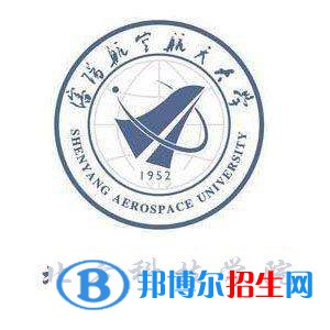 沈陽航空航天大學北方科技學院是211嗎？(附遼寧211大學名單)?