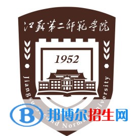 江蘇第二師范學(xué)院是211嗎？(附江蘇211大學(xué)名單)?
