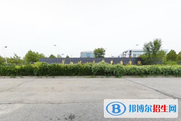 華北理工大學(xué)冀唐學(xué)院是211嗎？(附河北211大學(xué)名單)?