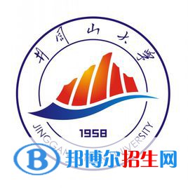 井岡山大學(xué)是211嗎？(附江西211大學(xué)名單)?