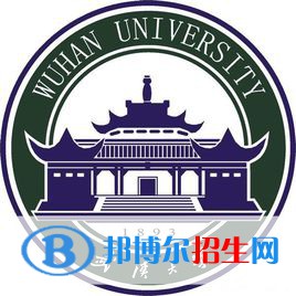 武漢大學是211嗎？(附湖北211大學名單)?