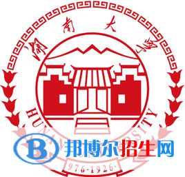 湖南大學(xué)是211嗎？(附湖南211大學(xué)名單)?