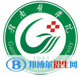 贛南醫(yī)學(xué)院是211嗎？(附江西211大學(xué)名單)?