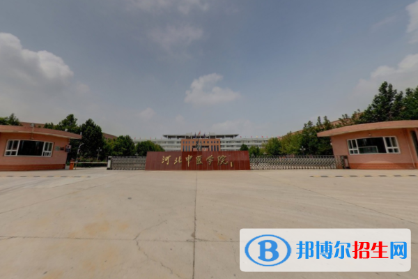 河北中醫(yī)學(xué)院是211嗎？(附河北211大學(xué)名單)?
