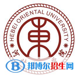 河北東方學(xué)院是211嗎？(附河北211大學(xué)名單)?