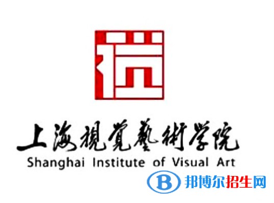 上海視覺藝術學院是211嗎？(附上海211大學名單)?