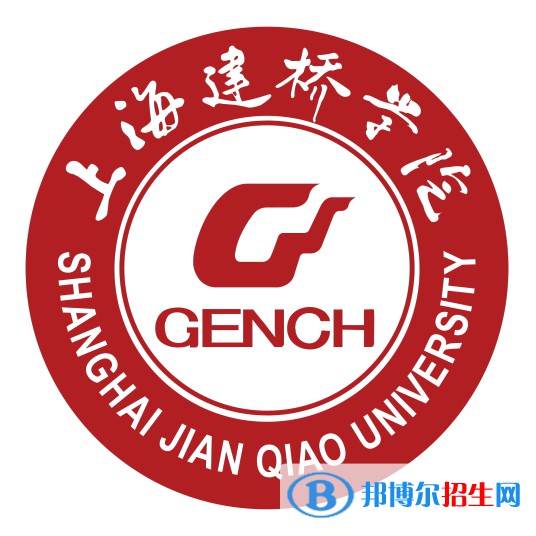 上海建橋?qū)W院是211嗎？(附上海211大學(xué)名單)?