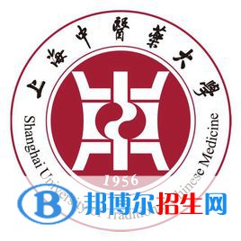 上海中醫(yī)藥大學(xué)是211嗎？(附上海211大學(xué)名單)?