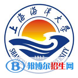 上海海洋大學是211嗎？(附上海211大學名單)?