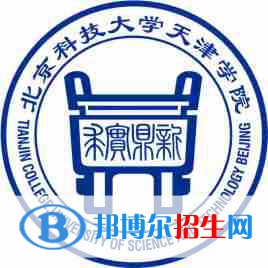 北京科技大學(xué)天津?qū)W院是211嗎？(附北京11大學(xué)名單)?