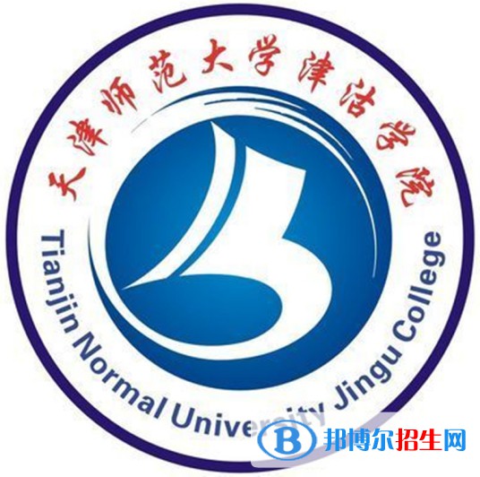 天津師范大學津沽學院是211嗎？(附天津211大學名單)?