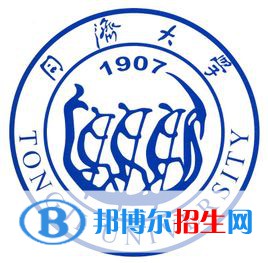 同濟大學是211嗎？(附上海211大學名單)?