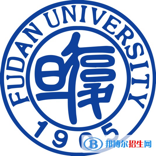 復(fù)旦大學(xué)是211嗎？(附上海211大學(xué)名單)?