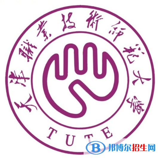 天津職業(yè)技術(shù)師范大學(xué)是211嗎？(附天津211大學(xué)名單)?