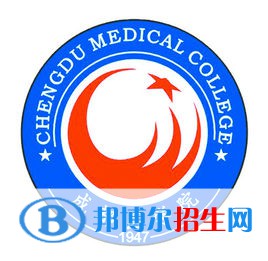 成都醫(yī)學(xué)院開設(shè)哪些專業(yè)，成都醫(yī)學(xué)院招生專業(yè)名單匯總-2023參考