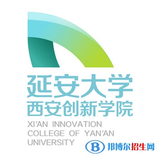 延安大學(xué)西安創(chuàng)新學(xué)院開設(shè)哪些專業(yè)，延安大學(xué)西安創(chuàng)新學(xué)院招生專業(yè)名單匯總-2023參考