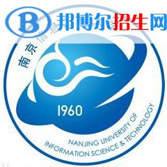 南京信息工程大學(xué)開設(shè)哪些專業(yè)，南京信息工程大學(xué)招生專業(yè)名單匯總-2023參考