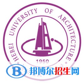 河北建筑工程學(xué)院開設(shè)哪些專業(yè)，河北建筑工程學(xué)院招生專業(yè)名單匯總-2023參考
