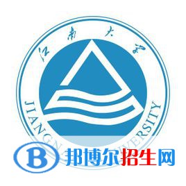 江南大學(xué)有哪些專業(yè)？