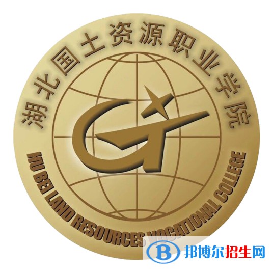 湖北國(guó)土資源職業(yè)學(xué)院藝術(shù)類專業(yè)有哪些？