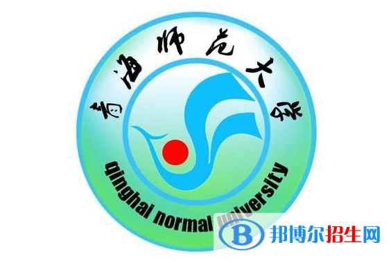 青海師范大學(xué)藝術(shù)類專業(yè)有哪些？