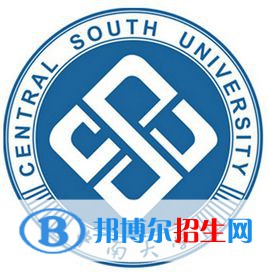 中南大學藝術類專業(yè)有哪些？