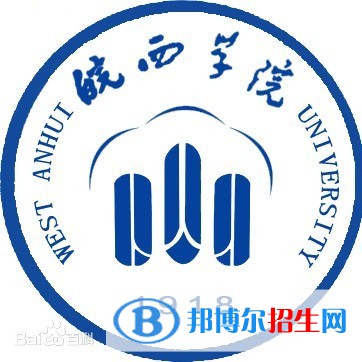 皖西學院藝術(shù)類專業(yè)有哪些？