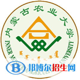 內(nèi)蒙古農(nóng)業(yè)大學(xué)藝術(shù)類專業(yè)有哪些？