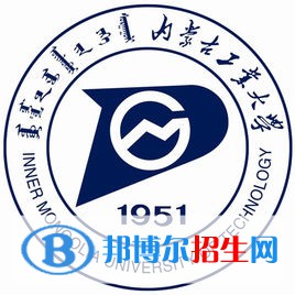 內(nèi)蒙古工業(yè)大學(xué)藝術(shù)類專業(yè)有哪些？