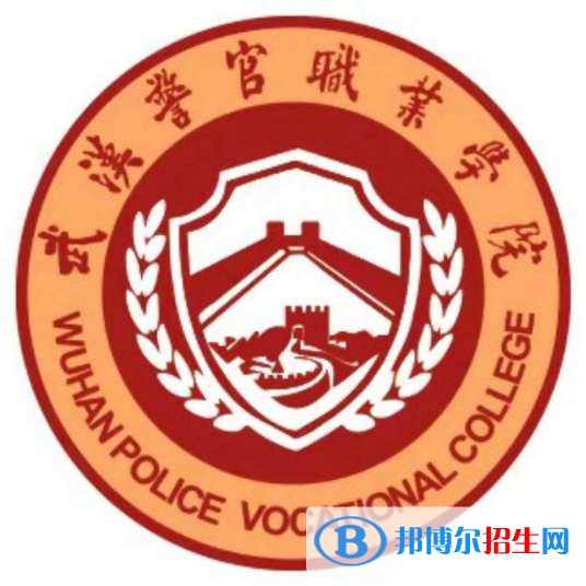 武漢警官職業(yè)學(xué)院藝術(shù)類專業(yè)有哪些？