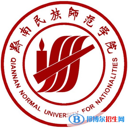 黔南民族師范學(xué)院藝術(shù)類專業(yè)有哪些？