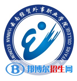 云南經(jīng)貿(mào)外事職業(yè)學(xué)院藝術(shù)類專業(yè)有哪些？