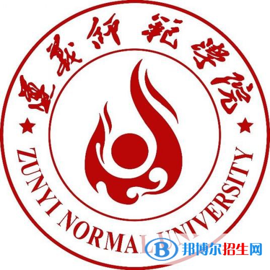 遵義師范學院藝術(shù)類專業(yè)有哪些？