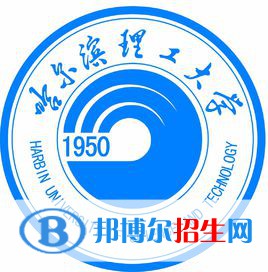 哈爾濱理工大學藝術(shù)類專業(yè)有哪些？