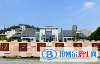 漢江師范學(xué)院是211嗎？(附湖北211大學(xué)名單)?