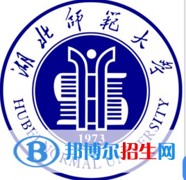 湖北師范大學是211嗎？(附湖北211大學名單)?