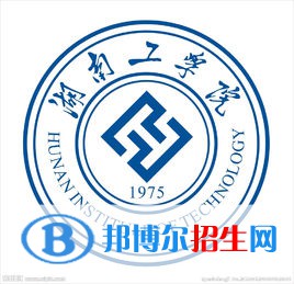 湖南工學(xué)院是211嗎？(附湖南211大學(xué)名單)?