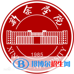 新余學院是211嗎？(附江西211大學名單)?