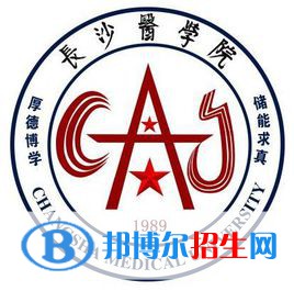 長沙醫(yī)學(xué)院是211嗎？(附湖南211大學(xué)名單)?