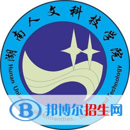 湖南人文科技學(xué)院是211嗎？(附湖南211大學(xué)名單)?