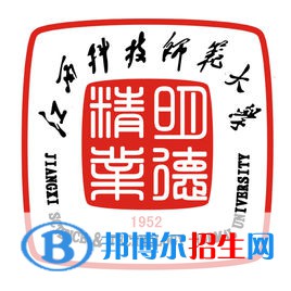 江西科技師范大學是211嗎？(附江西211大學名單)?