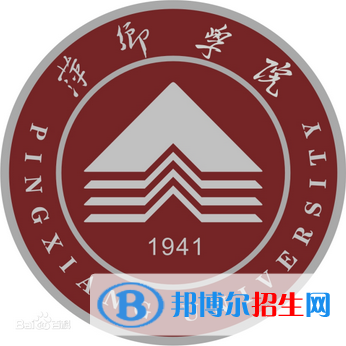 萍鄉(xiāng)學(xué)院是211嗎？(附江西211大學(xué)名單)?