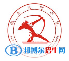 湖南文理學(xué)院是211嗎？(附湖南211大學(xué)名單)?