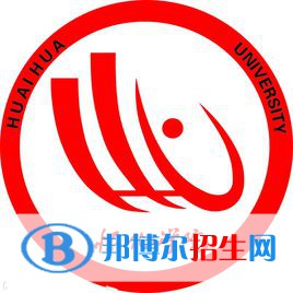 懷化學(xué)院是211嗎？(附湖南211大學(xué)名單)?